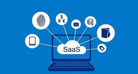 浅析SaaS软件即服务的应用优势